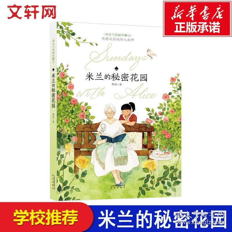 网球公开赛