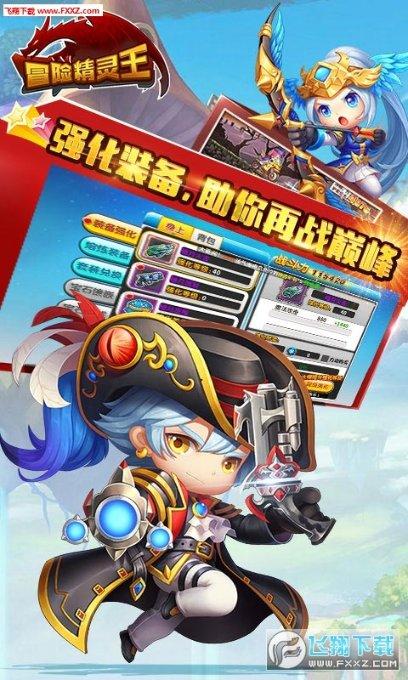 混乱特工