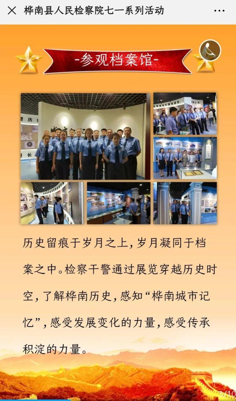 “我们不惹事，也不怕事！”特级飞行员讲述与外机南海对峙细节